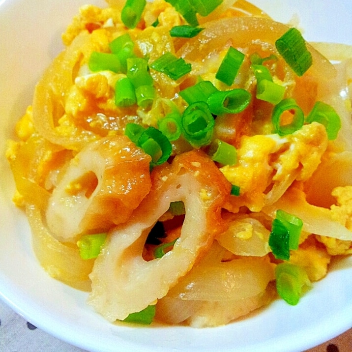 簡単 時短 安上がりな ちくわの卵丼 レシピ 作り方 By ラズベリっち 楽天レシピ 簡単 時短 安上がりな ちくわの卵丼 レシピ 作り方 By ラズベリっち 楽天レシピ